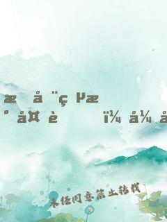 手动灵气复苏，开局引出修炼者